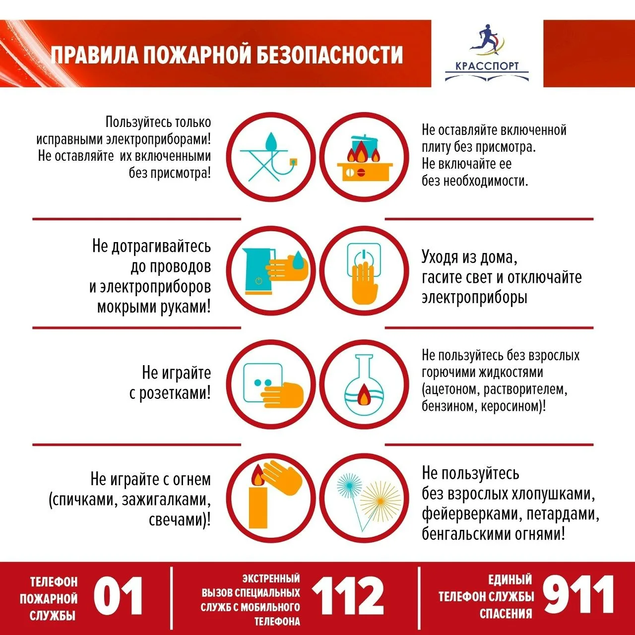 Долгожданное лето в самом разгаре!
Это значит, что впереди прогулки, катания на велосипедах и море п