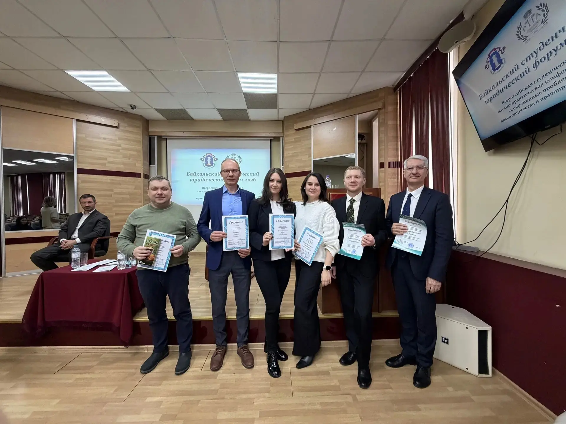В рамках Пленарного заседания Байкальского студенческого юридического форума-2026 состо...