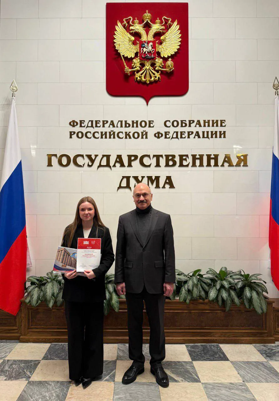 Студентка Университета правосудия им. В.М. Лебедева Екатерина Маликова стала победителем Межвузовско