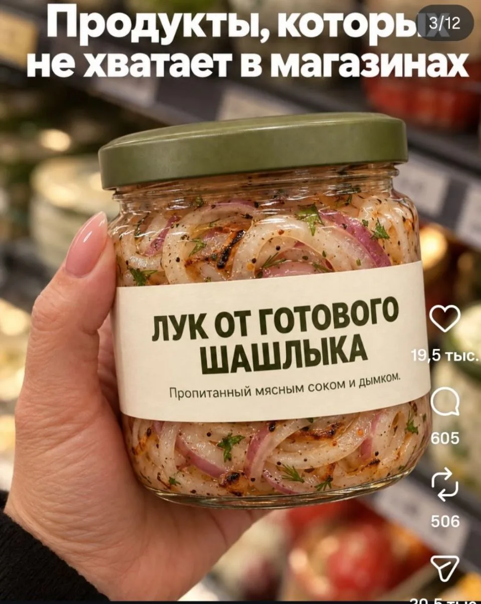 Посмотрите какая идеальная подборка продуктов, которых не хватает в магазинах😂🫰