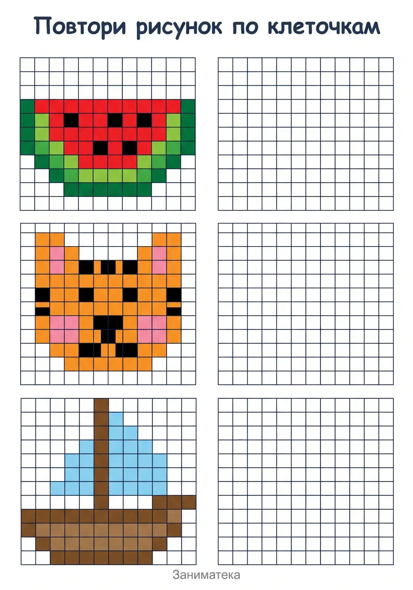 РИСУЕМ ПО КЛЕТОЧКАМ 🧩