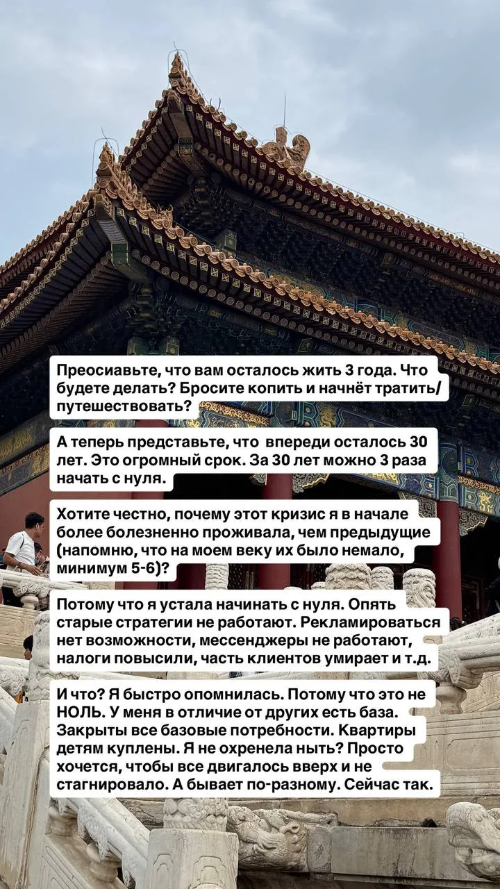Почему мы ставим нереалистичные финансовые цели?