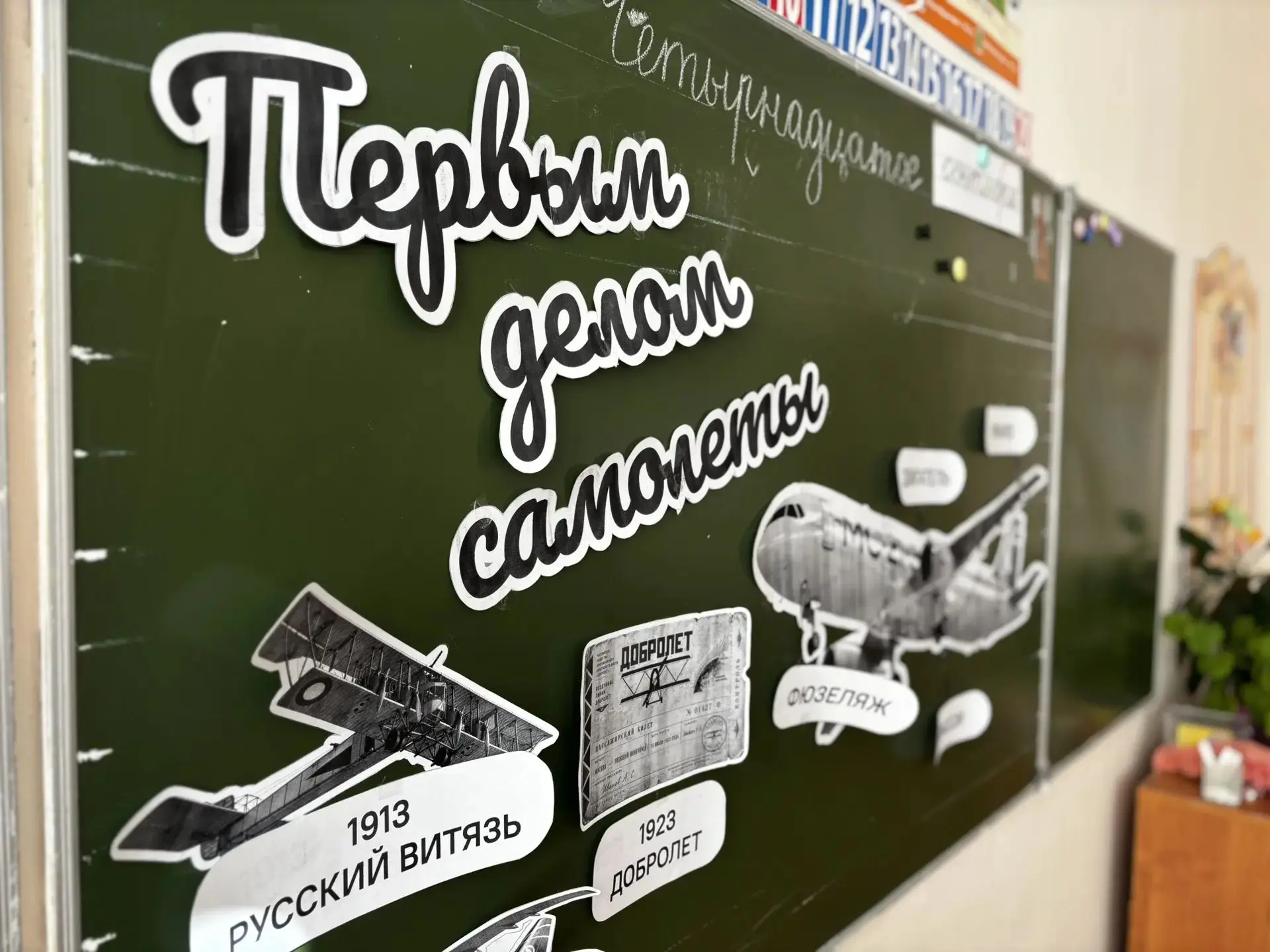 🇷🇺Разговоры о важном 🇷🇺