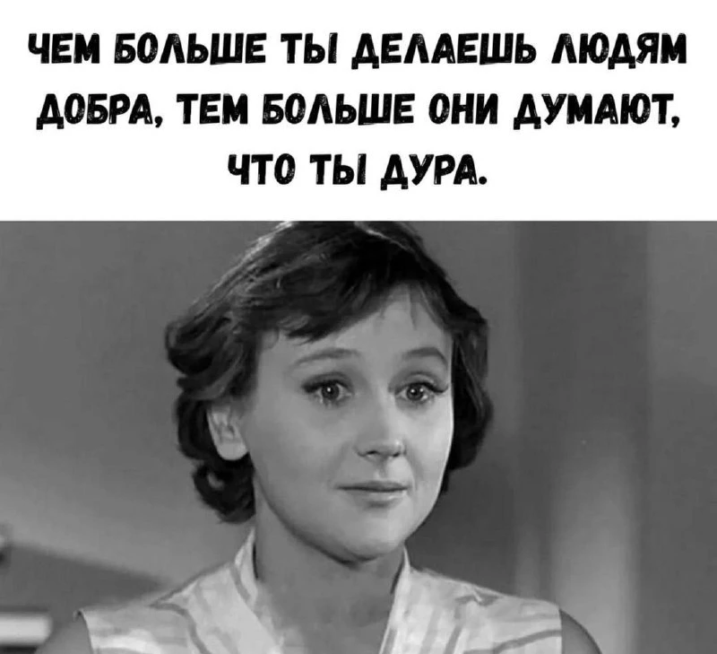 Анекдоты 😂