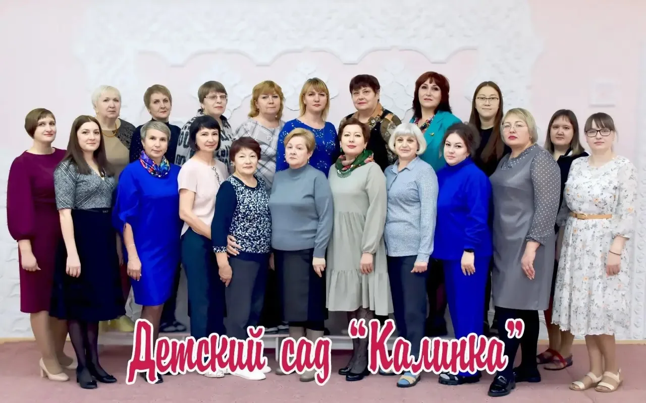 Уважаемые жители нашего родного поселка Эльбан! От лица всего коллектива детского сада ...