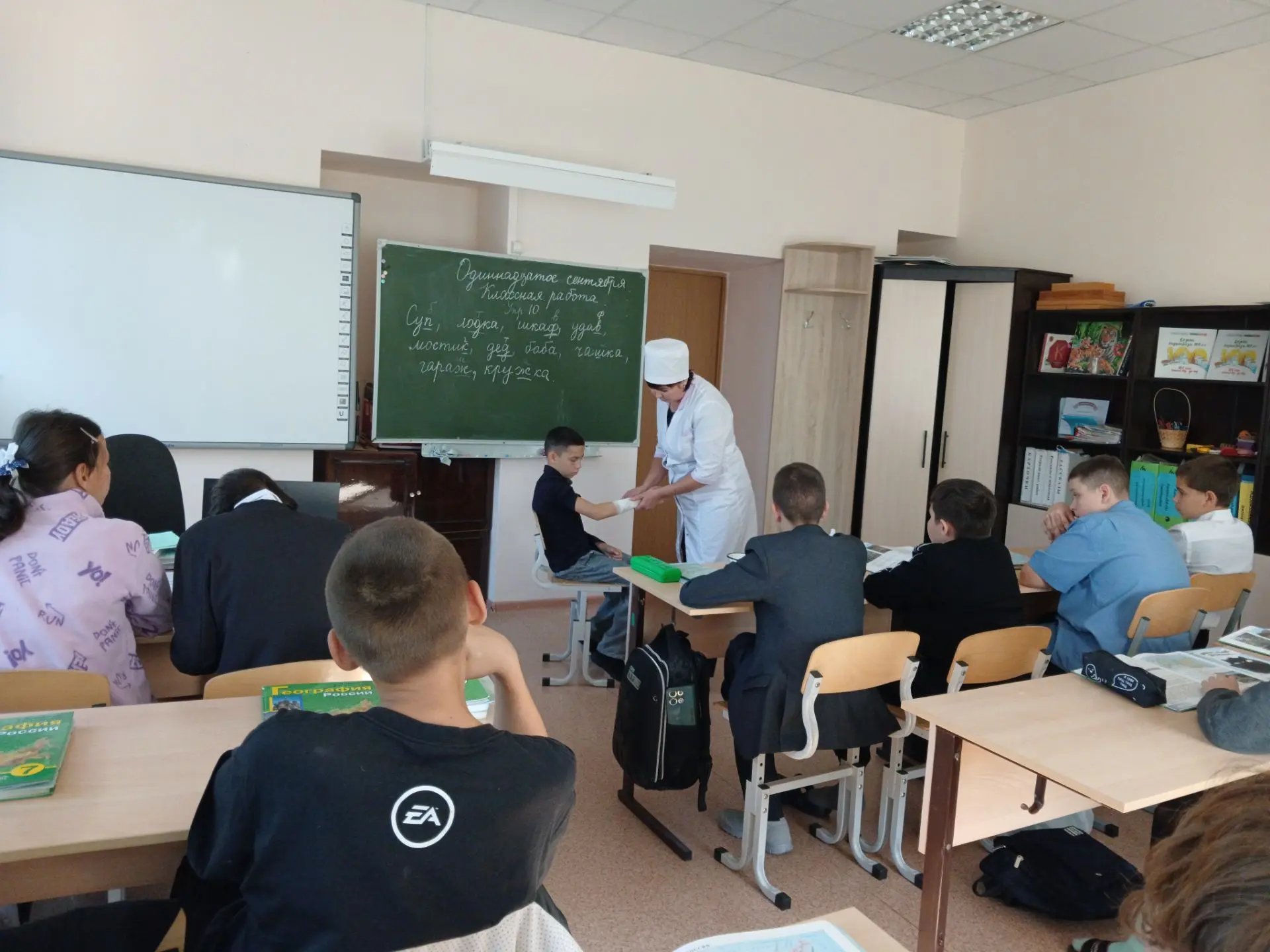 Оказание первой помощи!