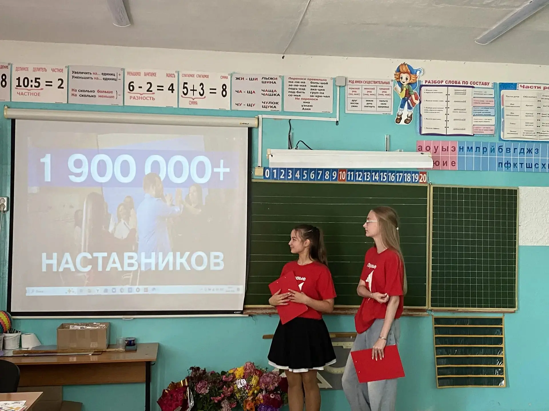 ☝️Сегодня в нашей школе особенный день! Мы с большим размахом открыли Тематическую неде...