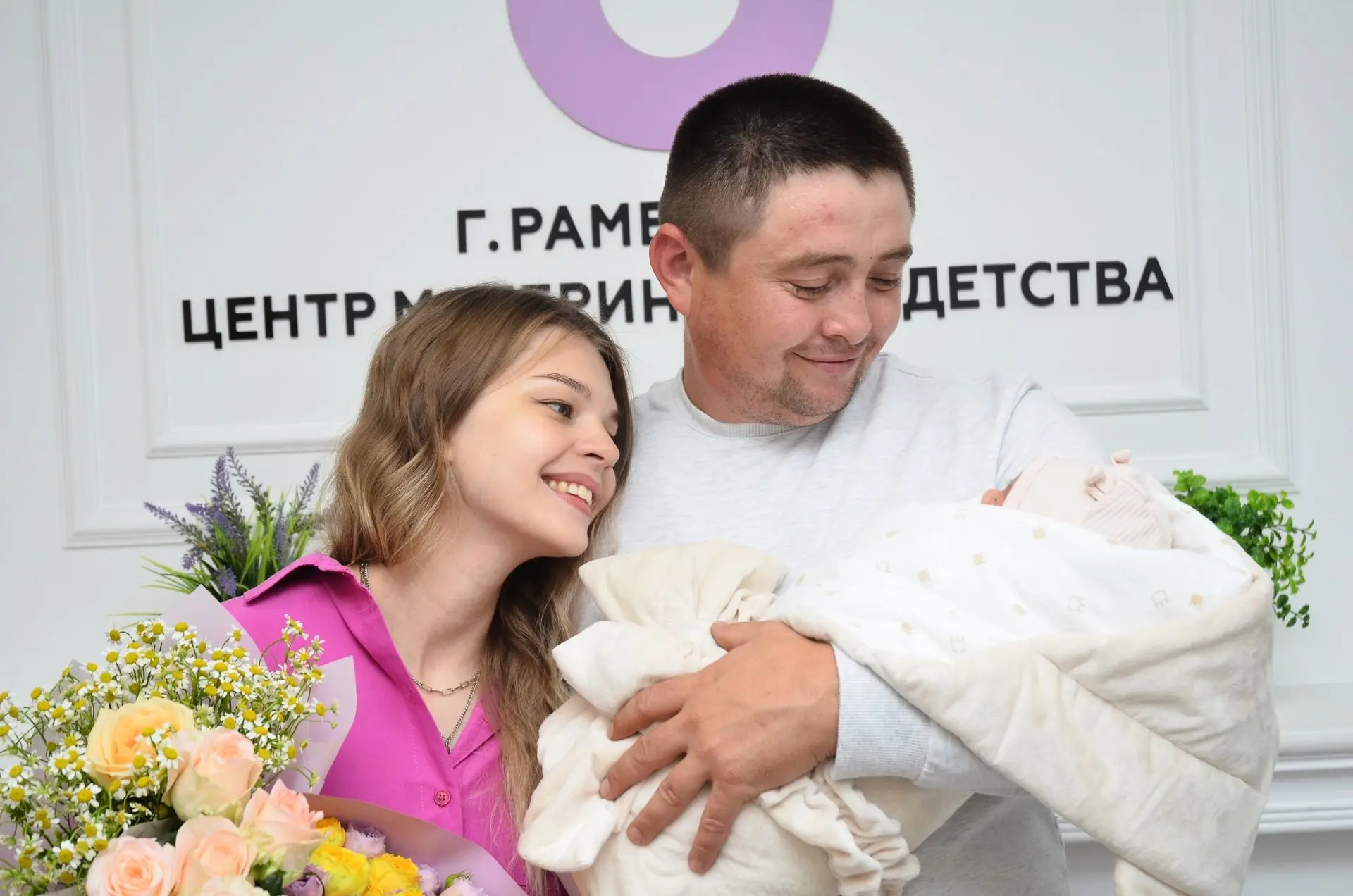 ❤ БЛАГОДАРНОСТЬ СПЕЦИАЛИСТАМ РАМЕНСКОГО РОДДОМА