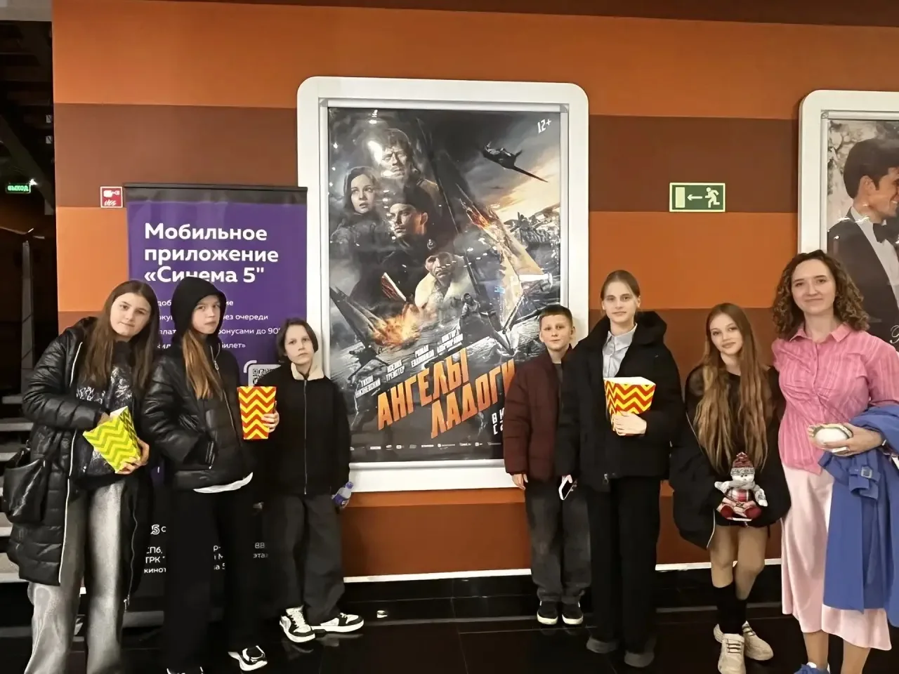 🎬 Накануне Дня Победы  5 «И» класс отправился на премьеру российского фильма «Ангелы Ладоги».   Этот
