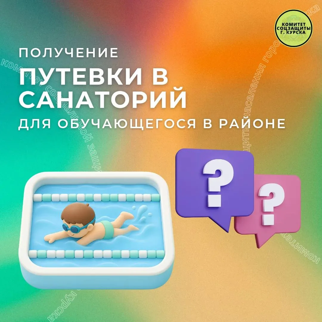 📌 Рубрика вопрос-ответ.