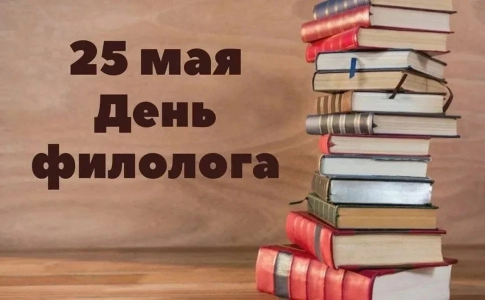 Дорогие коллеги!