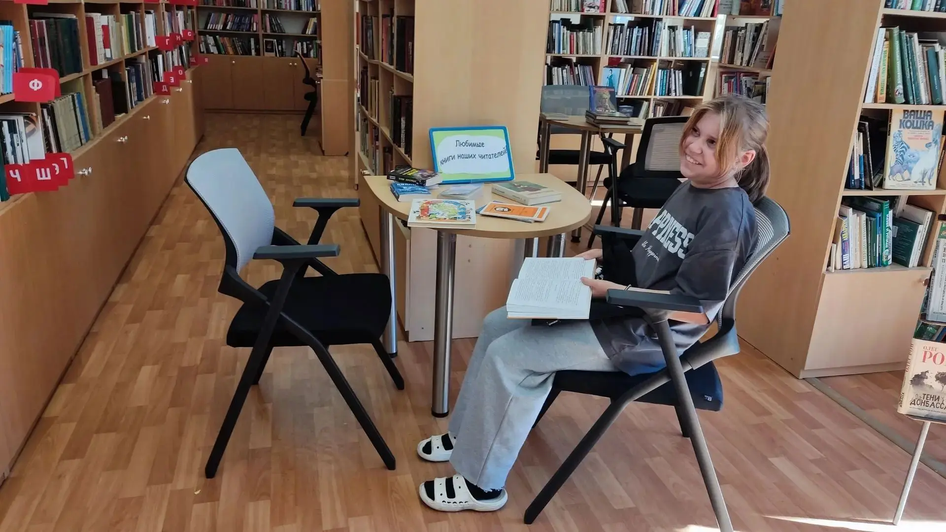 😍📕"Любимая книга!" Диалог о литературе