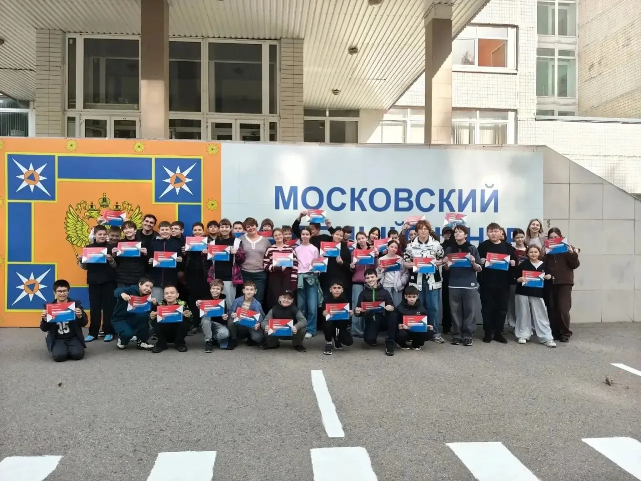 1 октября учащиеся 6-х классов посетили учебный центр МЧС по адресу: г. Москва, ул. Гол...