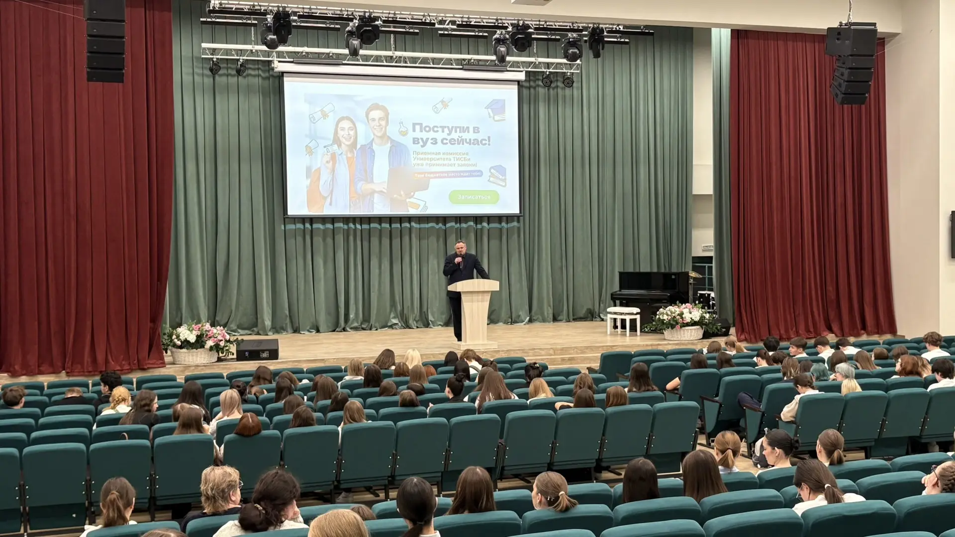 🎓Профориентация и экология: для старшеклассников прошла встреча с представителем университета и Росп