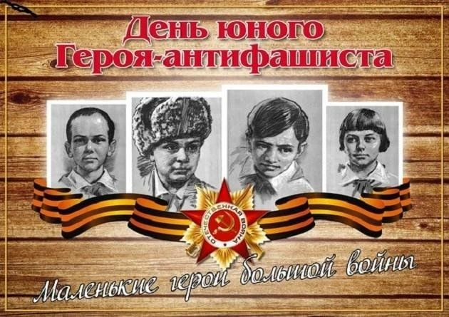 🌟  18 февраля в рамках Месячника гражданско-патриотического воспитания активисты начальной школы сов
