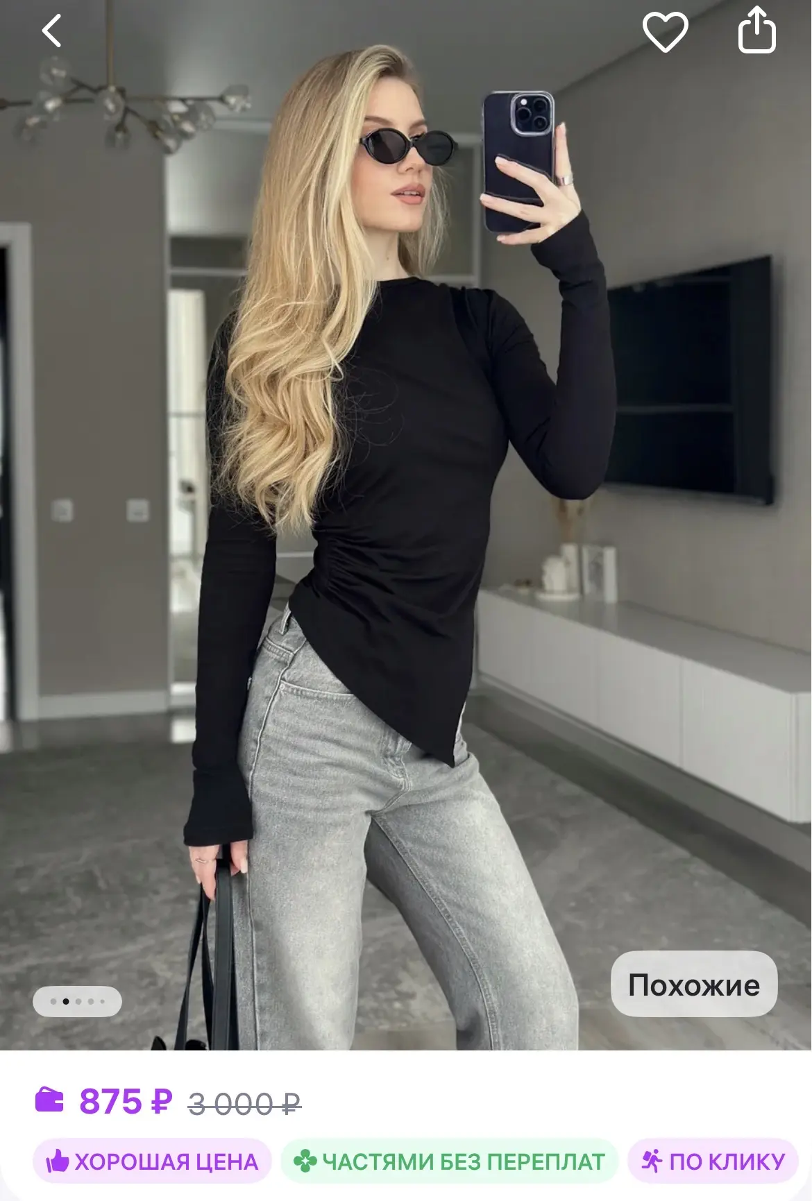 KOTTONI Лонгслив обтягивающий лодочка асимметричный клеш