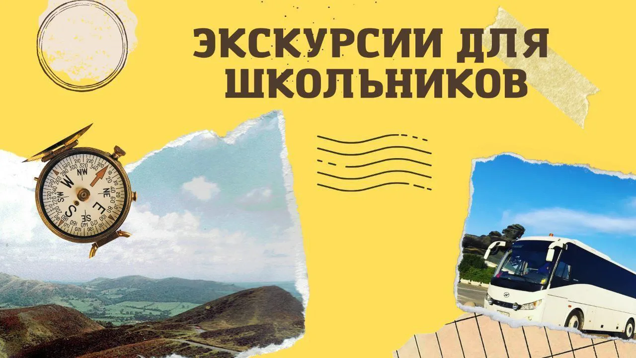 Осталось несколько дней до начала нового учебного года! 🔥🔥🔥