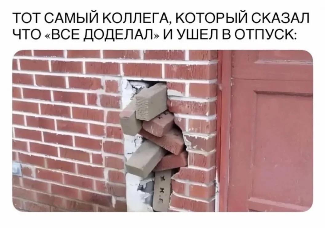 ПЕРВЫЙ МЕМНЫЙ