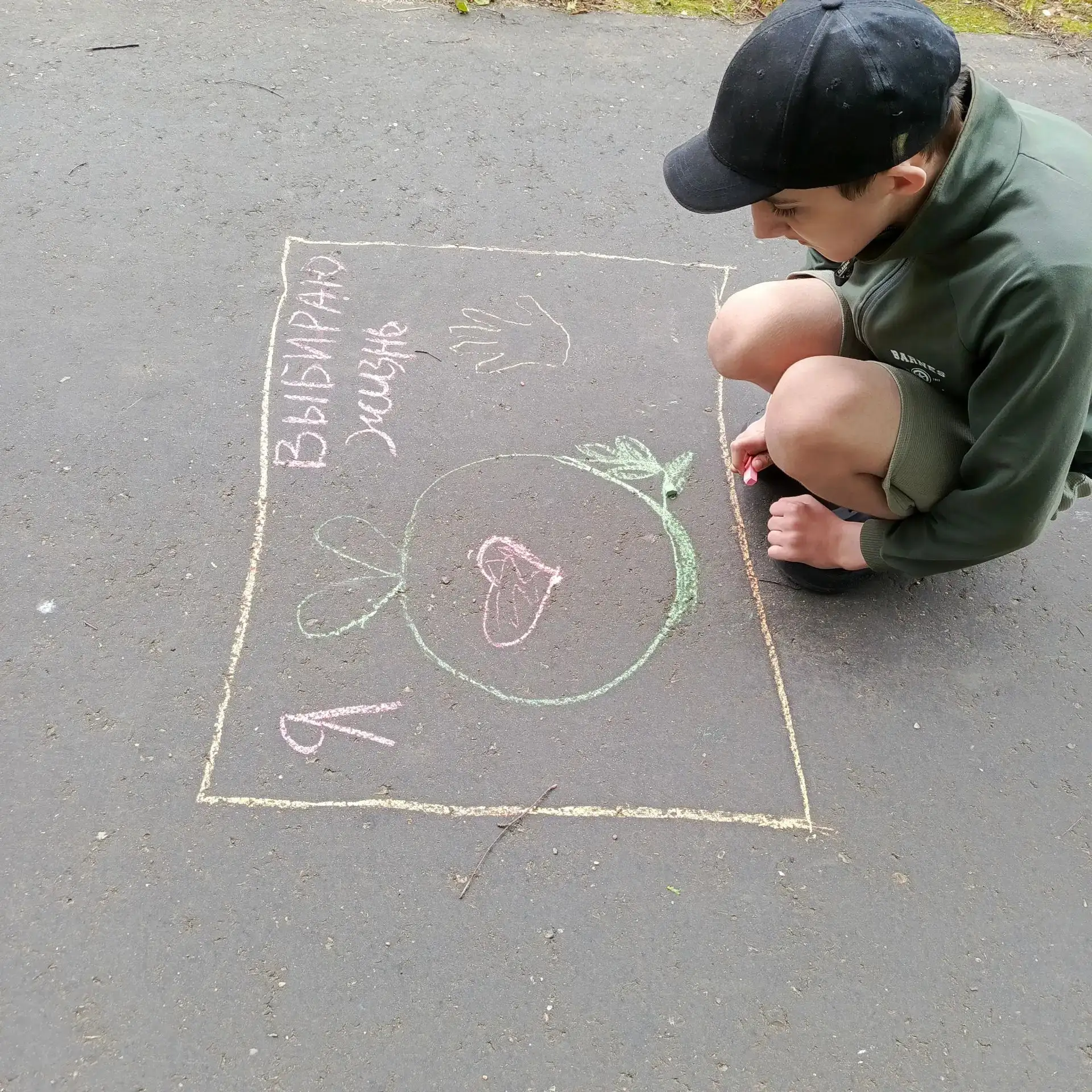🌞В пришкольном лагере «Солнышко» прошло яркое и творческое событие — конкурс рисунков на асфальте н