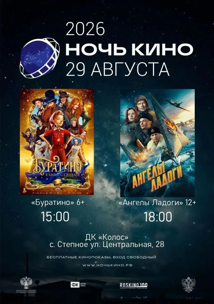 Друзья, не пропустите!!!