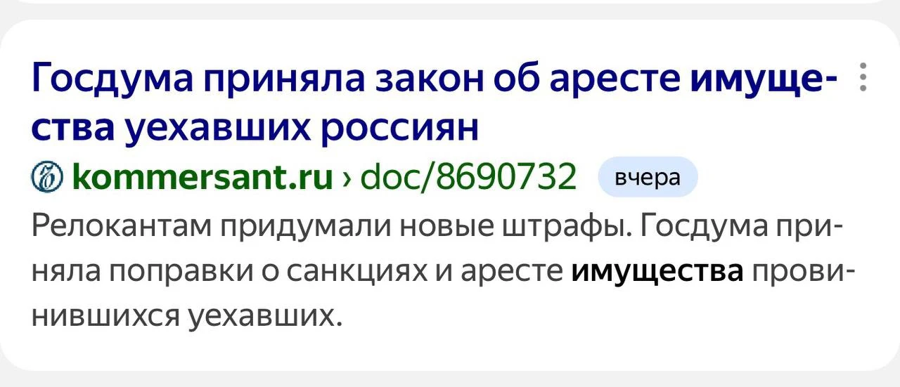 Обожаю заголовки СМИ👇