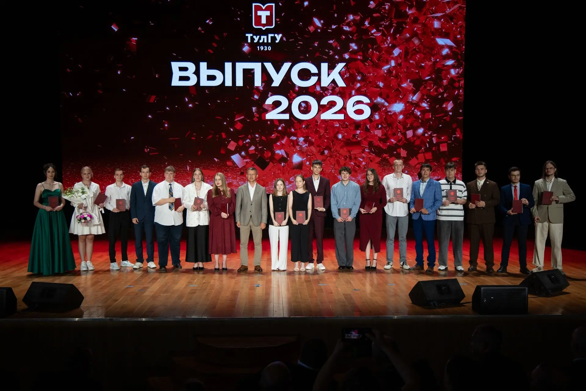 🎓9 июля представители ФБУ «Приокский ЦСМ» Росстандарта приняли участие в церемонии вручения дипломо