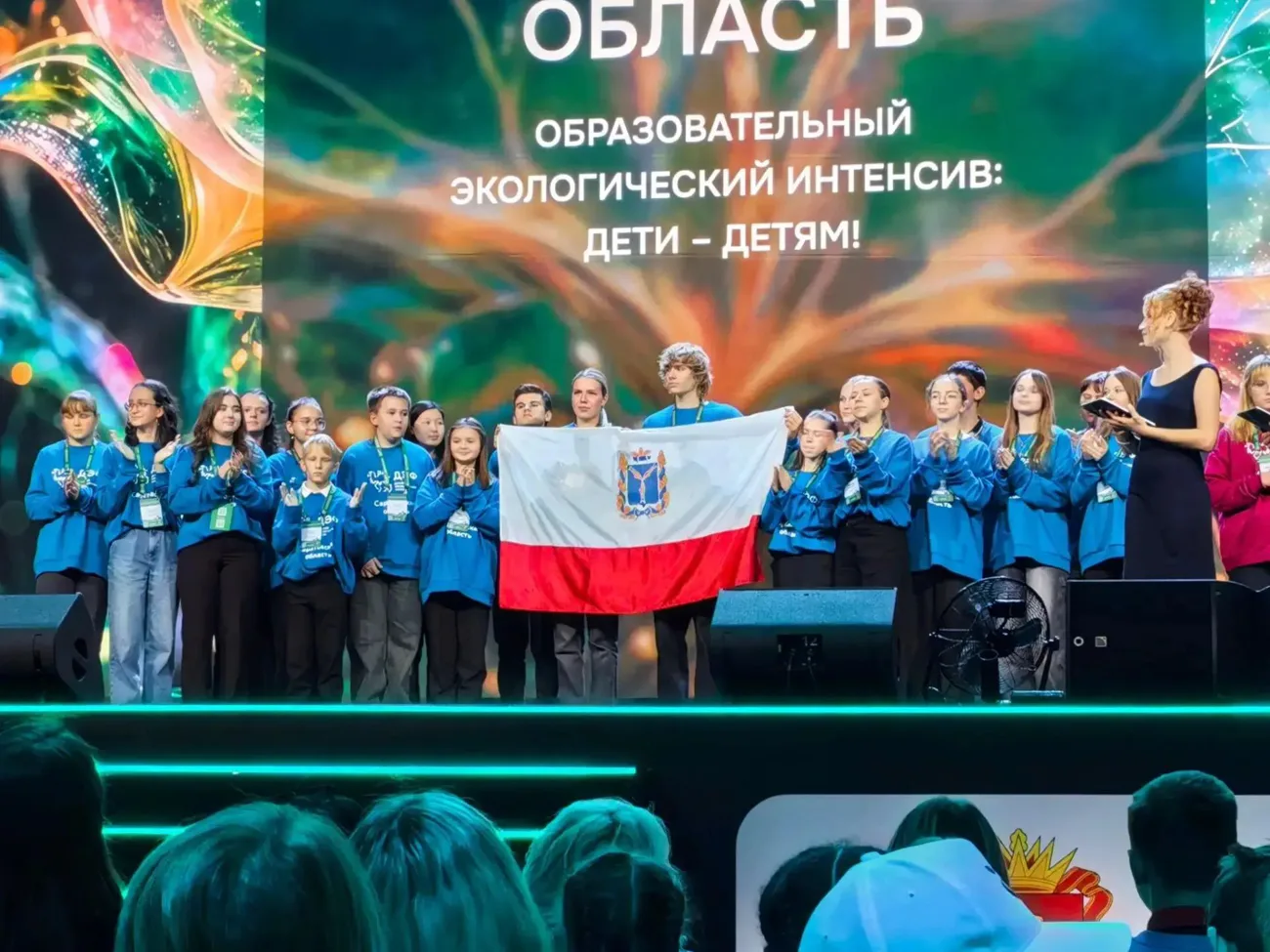Итоги IV Всероссийского детского экологического форума в Магнитогорске