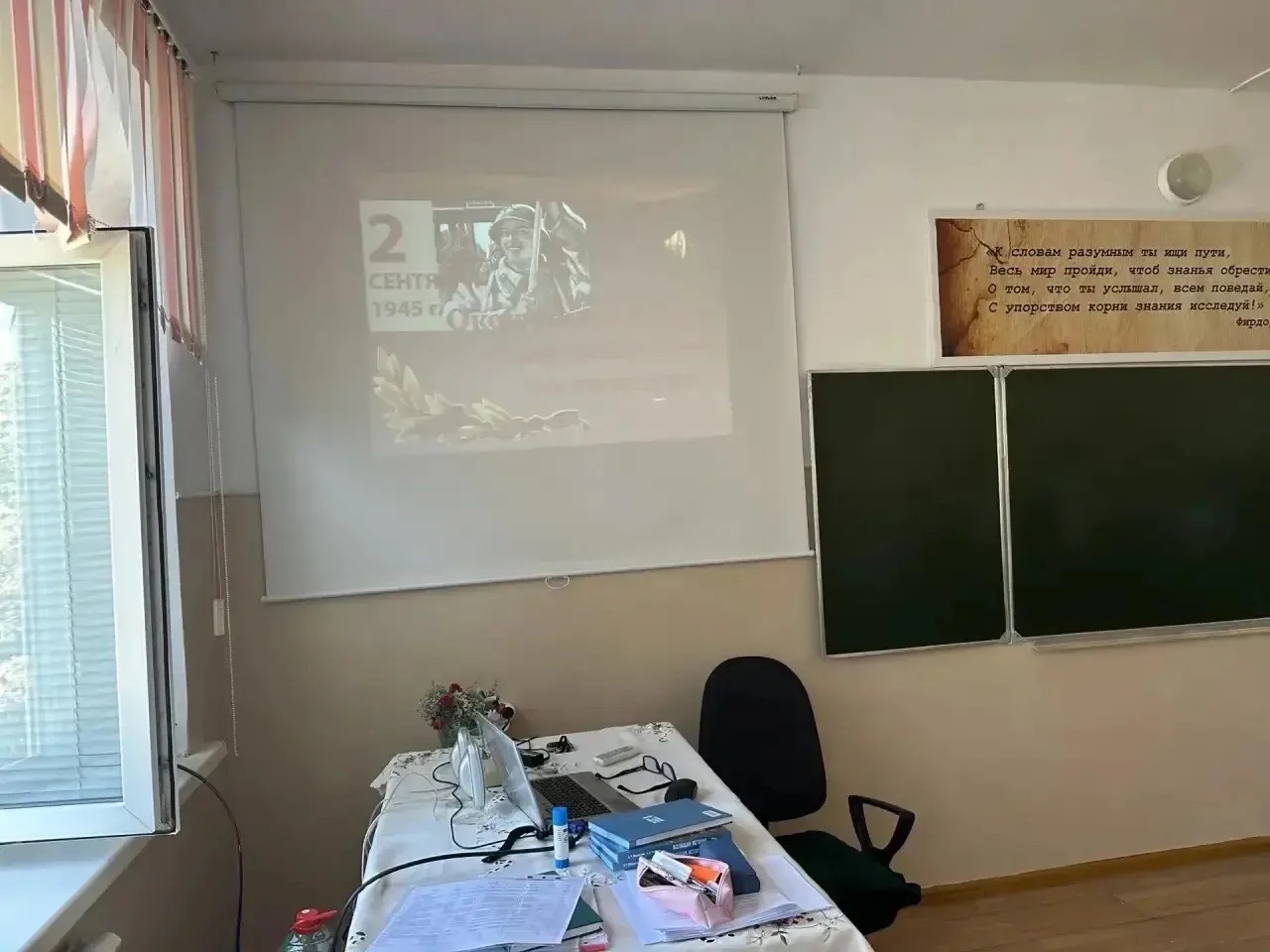 3 сентября в нашей школе прошли мероприятия, посвященные окончанию Второй мировой войны...