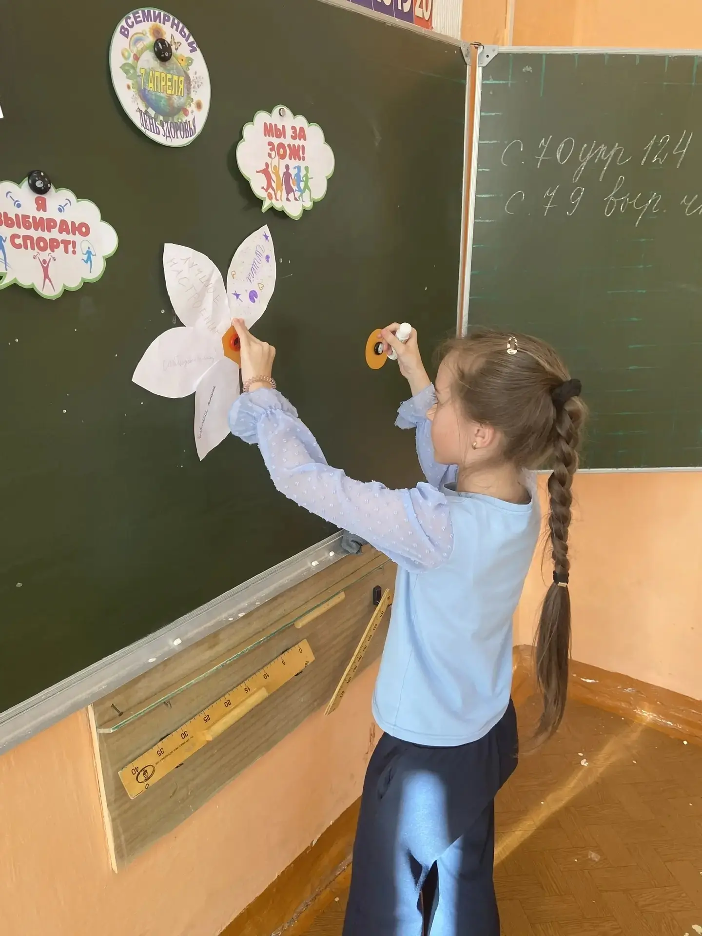 🌼 Фоторепортаж из 2Б класса: День здоровья! 🌼  Сегодня наш класс провел незабываемый "Урок здоровья"