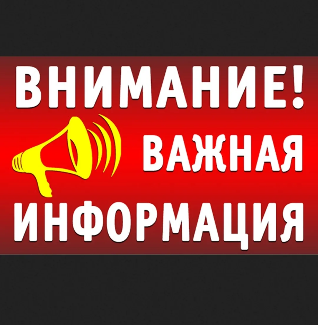Главное управление МЧС России по Астраханской области предупреждает:
При сильном ветре: не стойте по