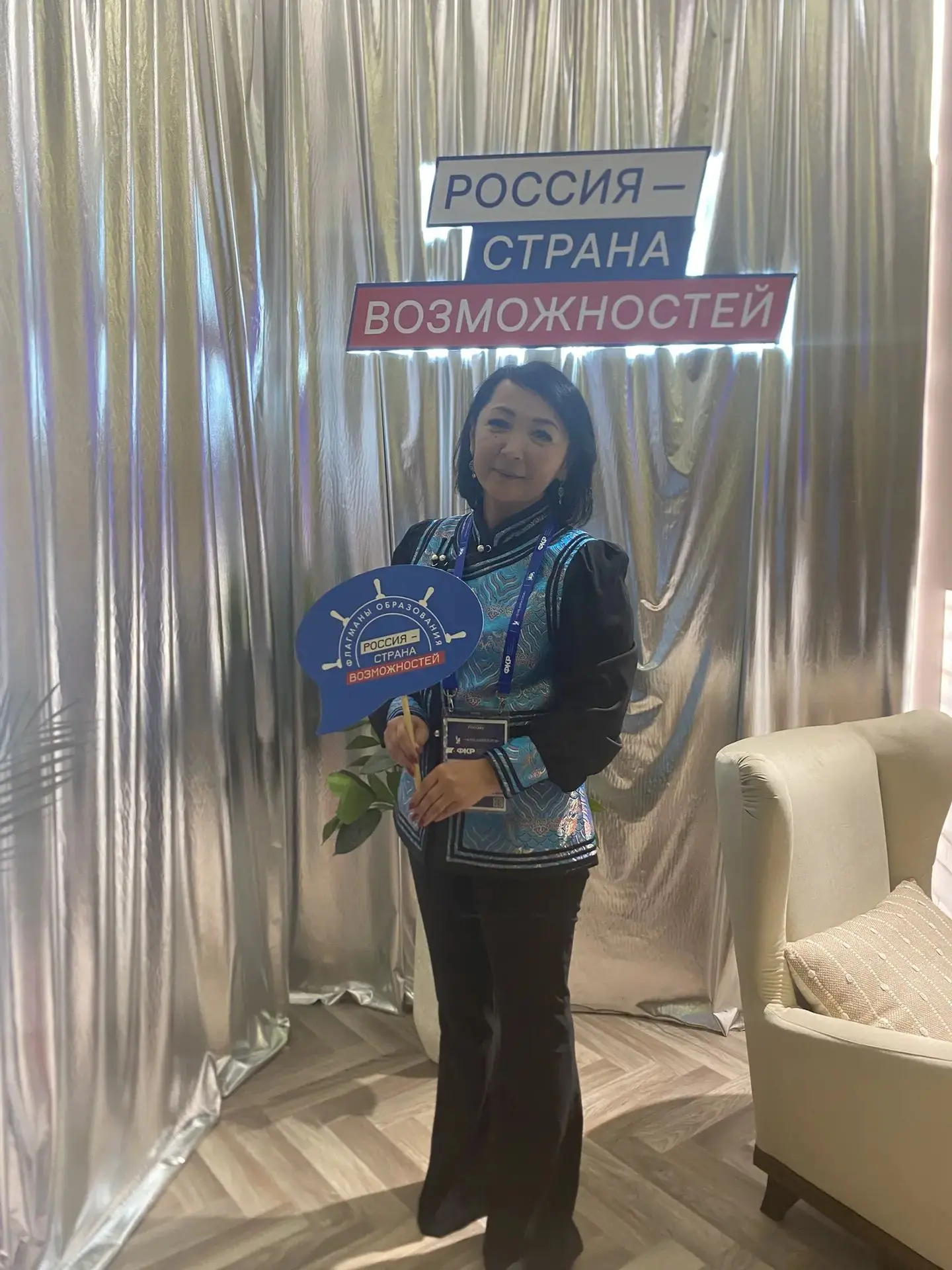 🇷🇺Форум директоров Всероссийского уровня!