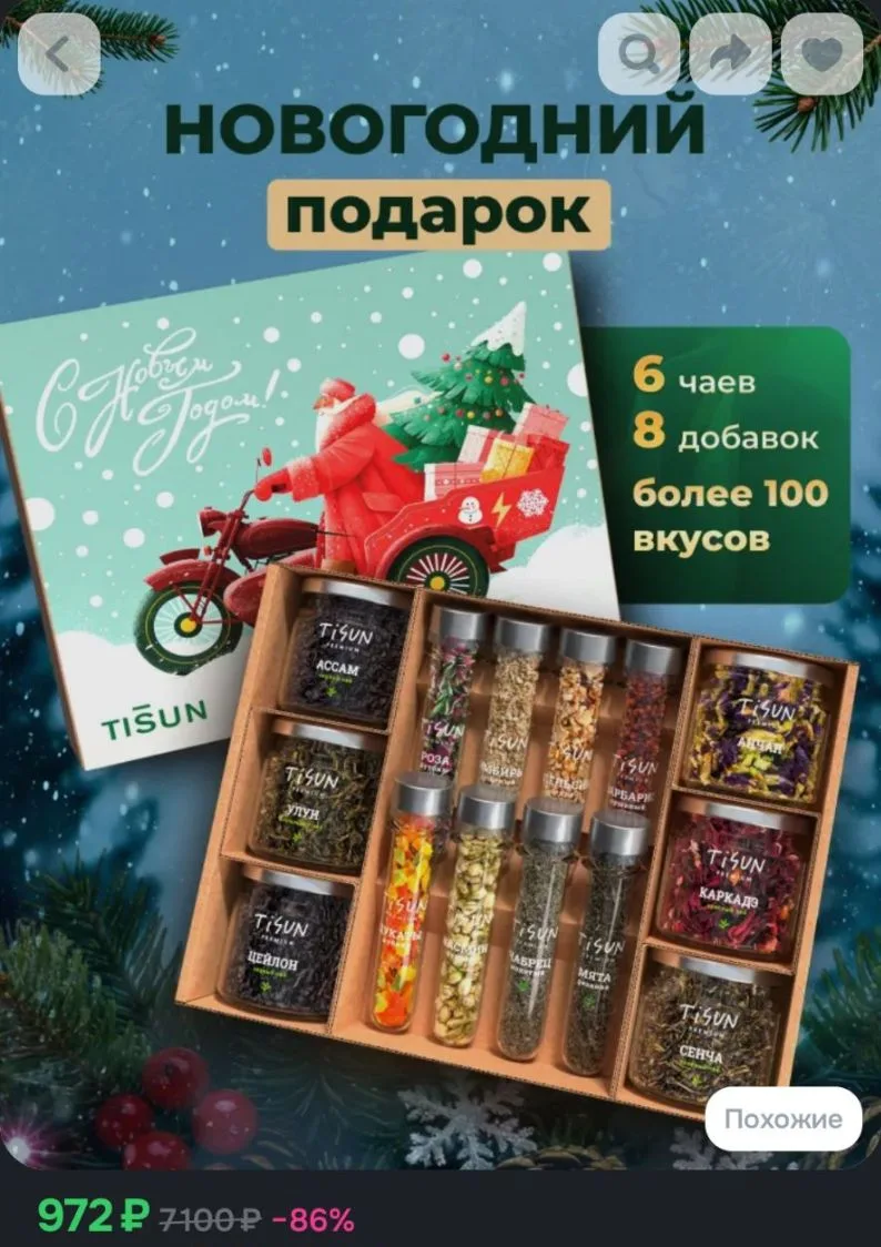 https://ozon.ru/t/pH1f7wR 🛒