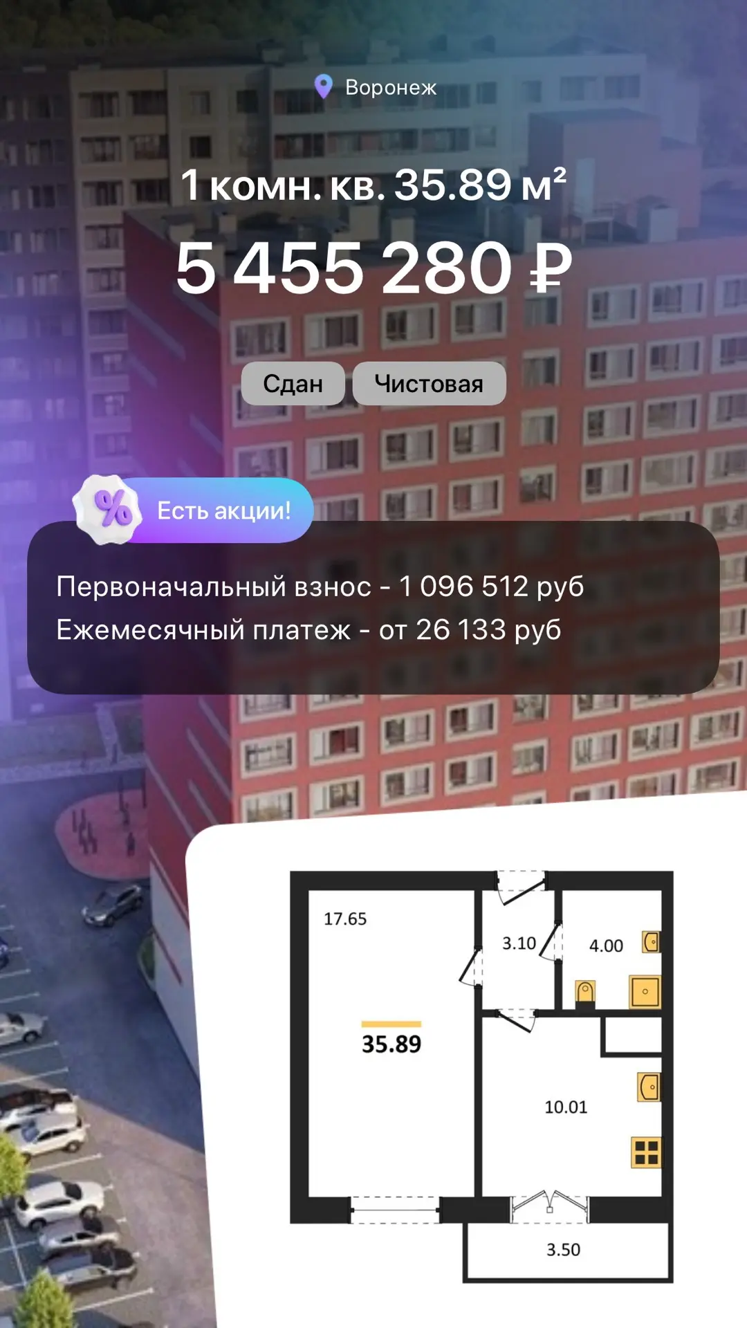 🔥 КВАРТИРЫ C ОТДЕЛКОЙ ДЛЯ ИНВЕСТИЦИЙ И ДЛЯ СЕБЯ, ОСТАЛОСЬ ТОЛЬКО ОБСТАВИТЬ МЕБЕЛЬЮ.