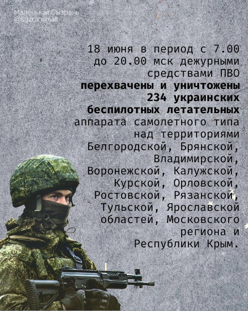 ⚡Глава российского оборонного ведомства Андрей Белоусов поблагодарил военнослужащих за успешное выпо