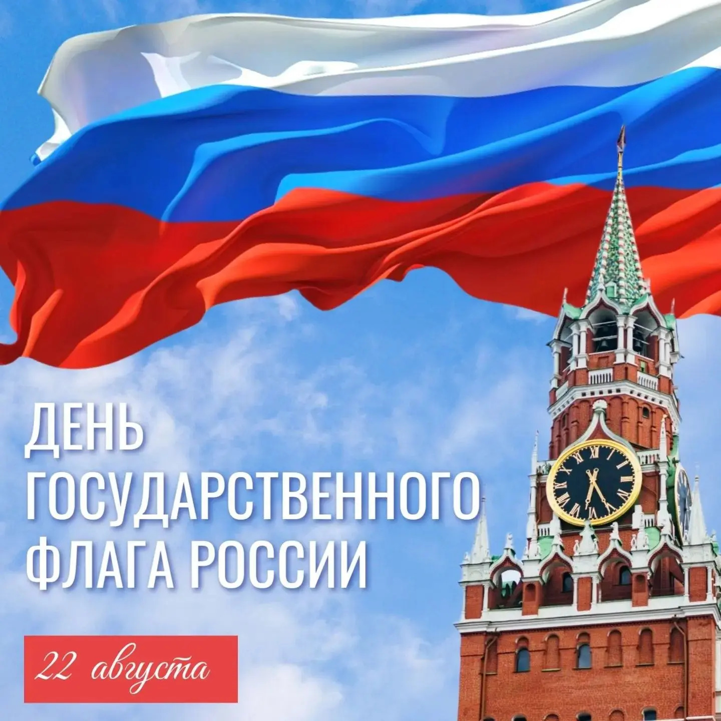 Дорогие жители Елизовского округа, камчатцы!