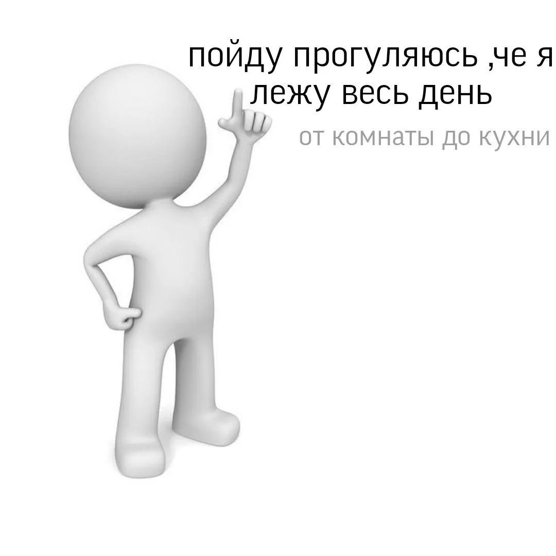Гулять не забываем ребята