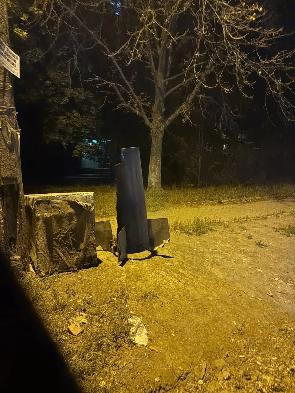 Донецк