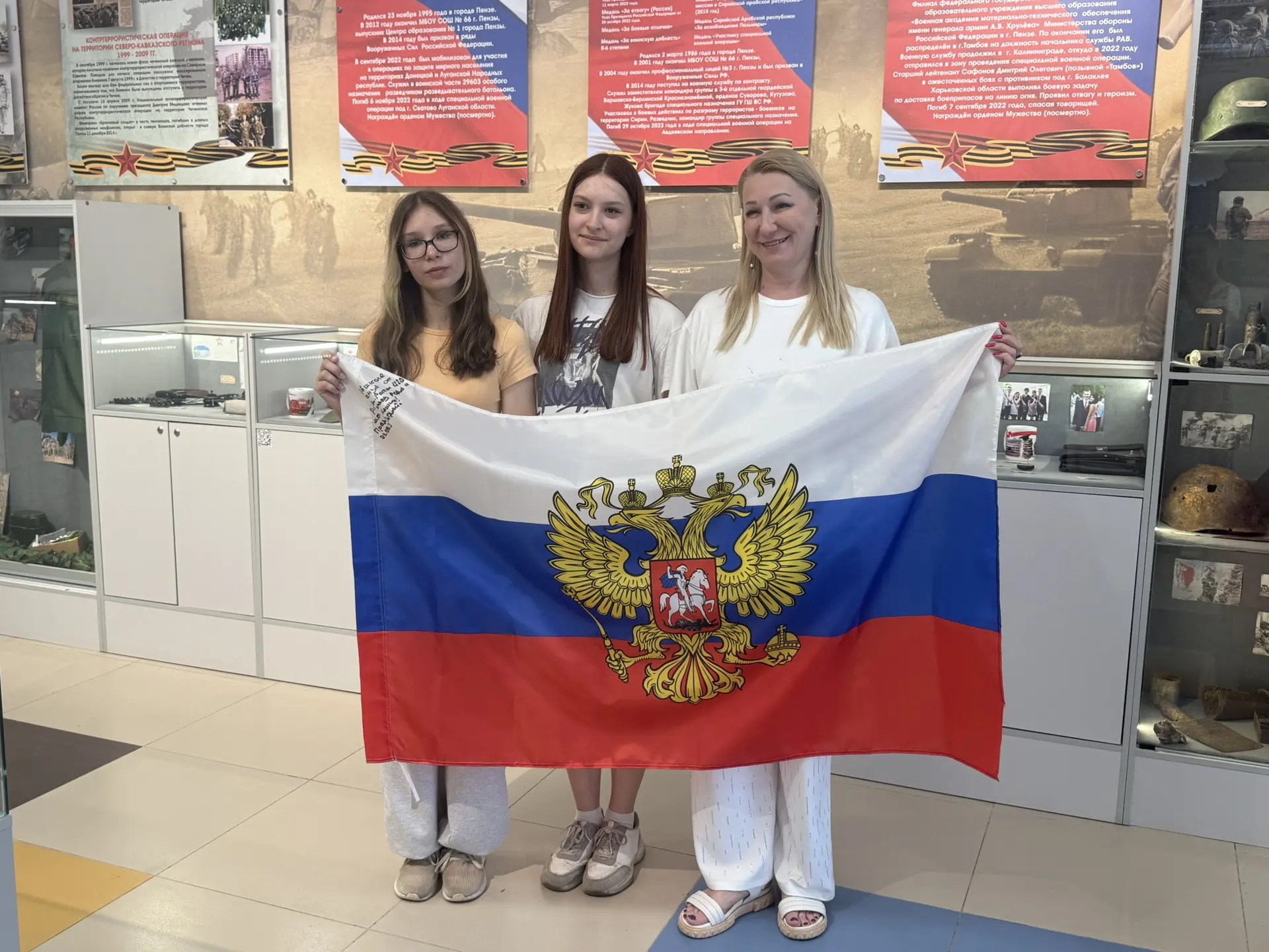🇷🇺 Сердце России теперь в нашем музее!

В преддверии Дня России наш школьный музей получил уникаль
