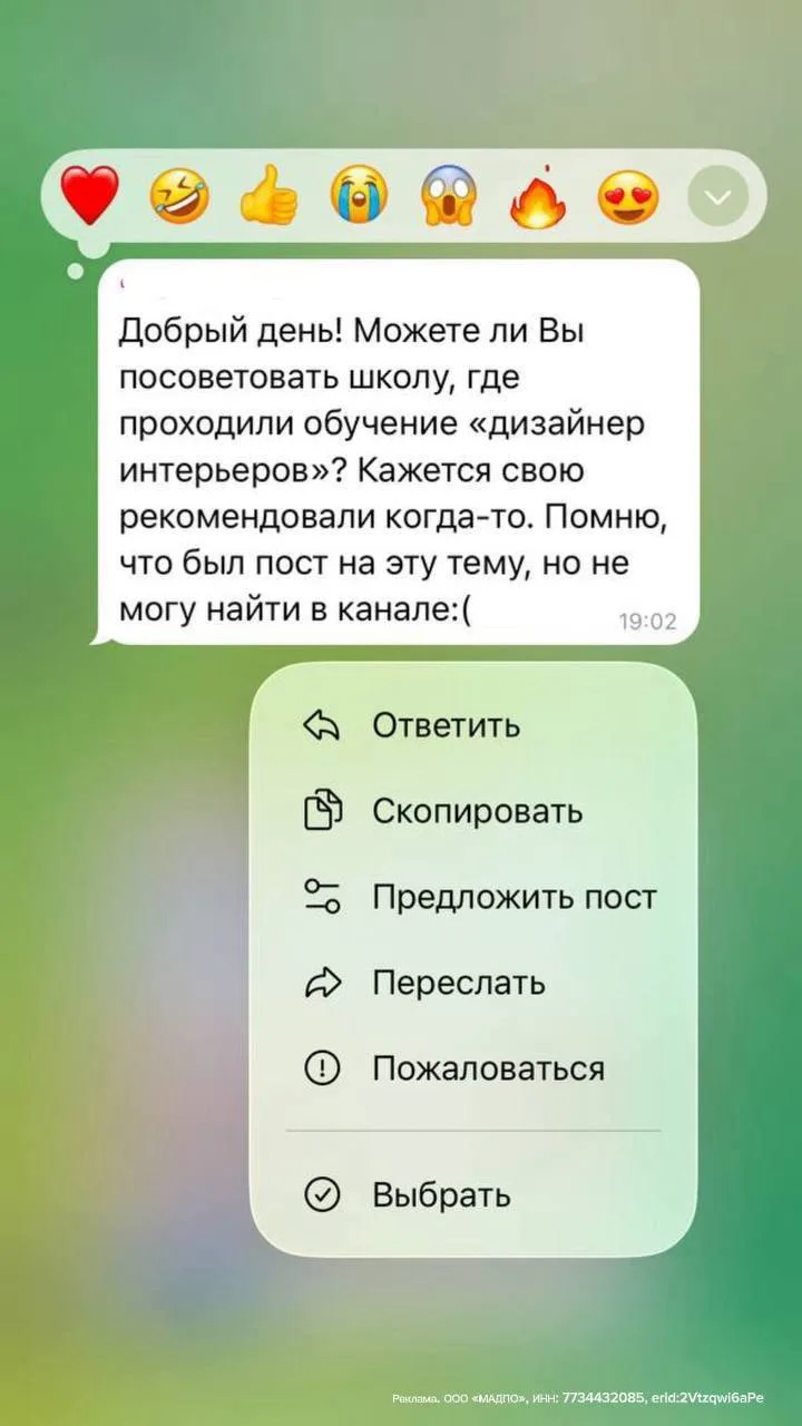 В очередной раз по вашей просьбе пишу про то, где я проходила обучение - программа «Дизайнер интерье