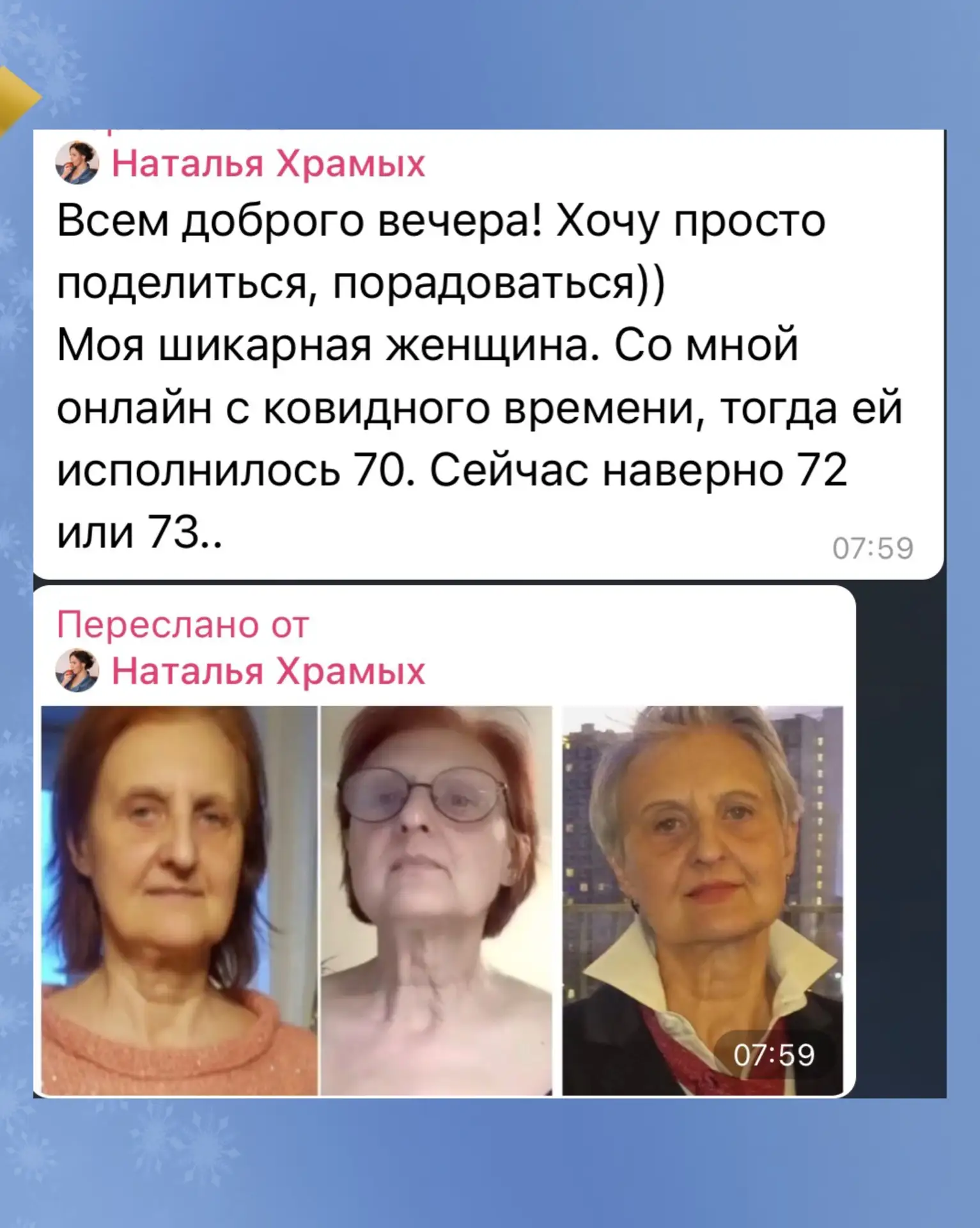 ✨ Что, если настоящая роскошь — это не брендовая сумка и не молодость в паспорте?  А ясная голова по