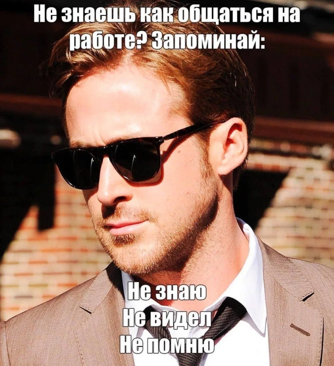 😎 Рабочий гайд