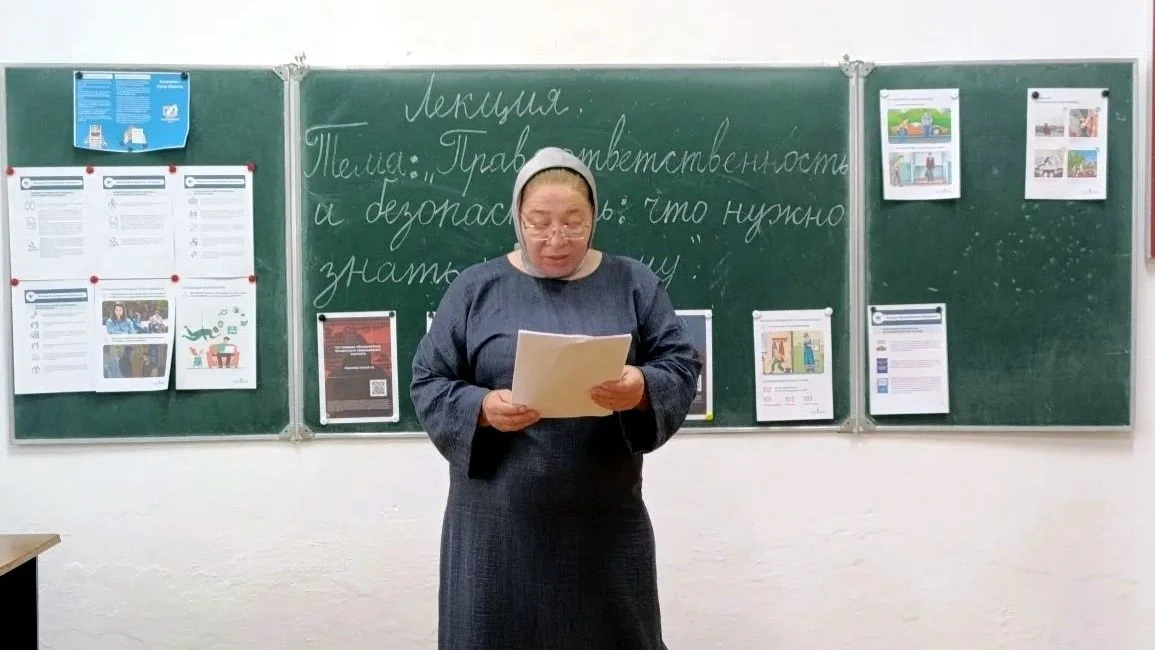 Лекция «Право, ответственность и безопасность: что необходимо знать каждому» 📚🔒