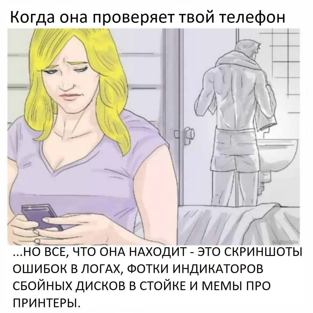 #Юмор