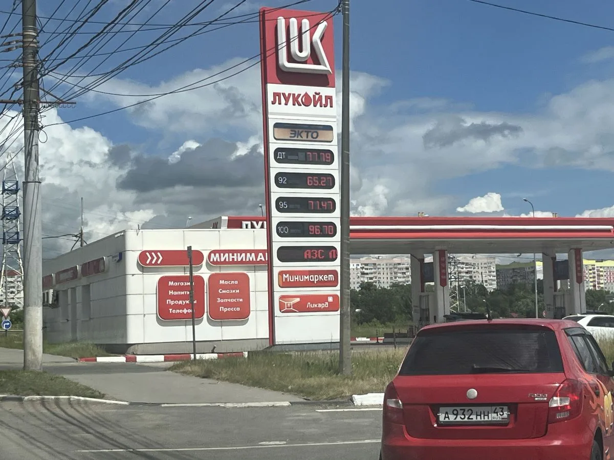 Министерство энергетики Тульской области: Средняя цена бензина на сетевых заправках - п...