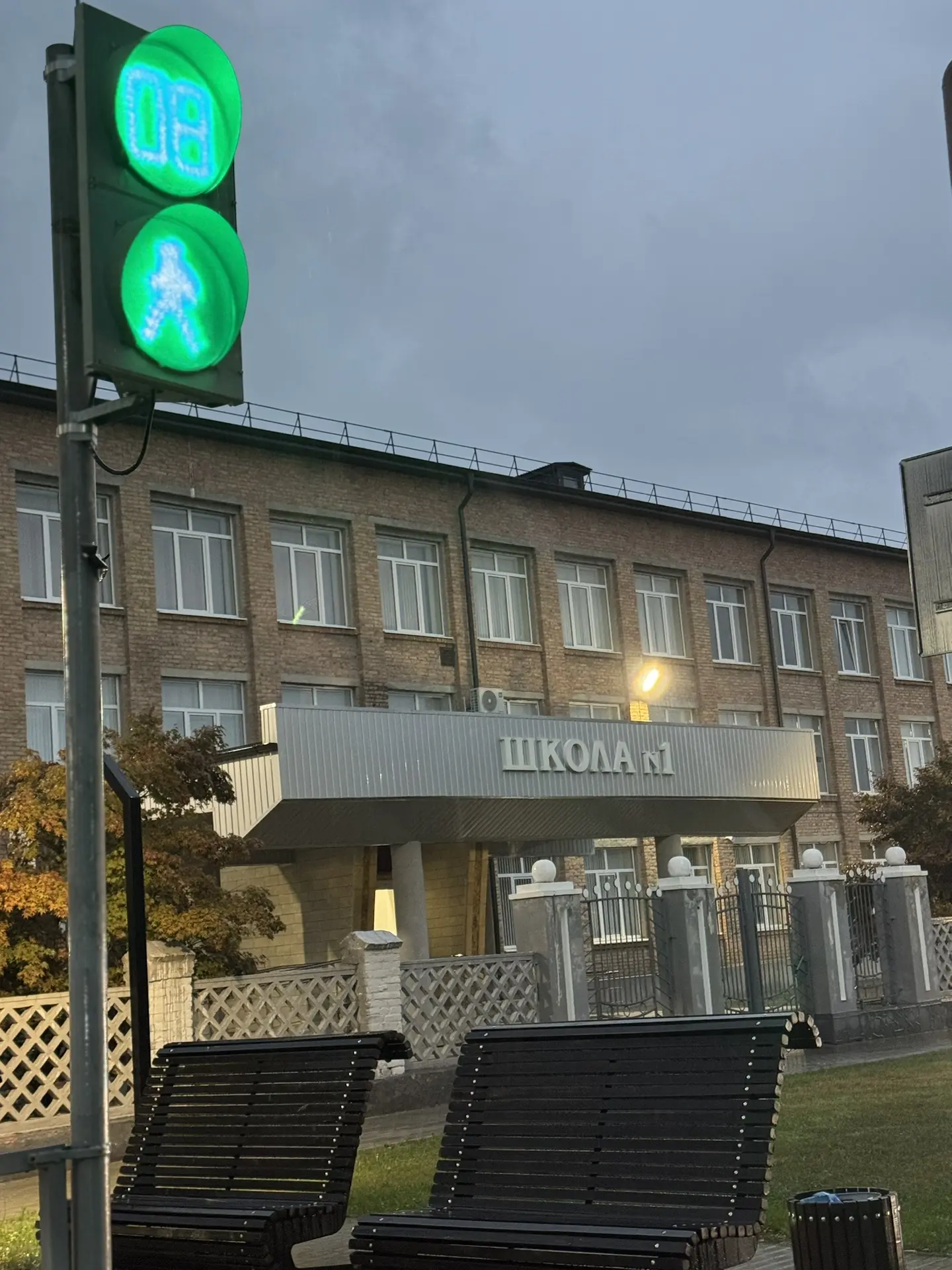 🚦 5 августа — Международный день светофора