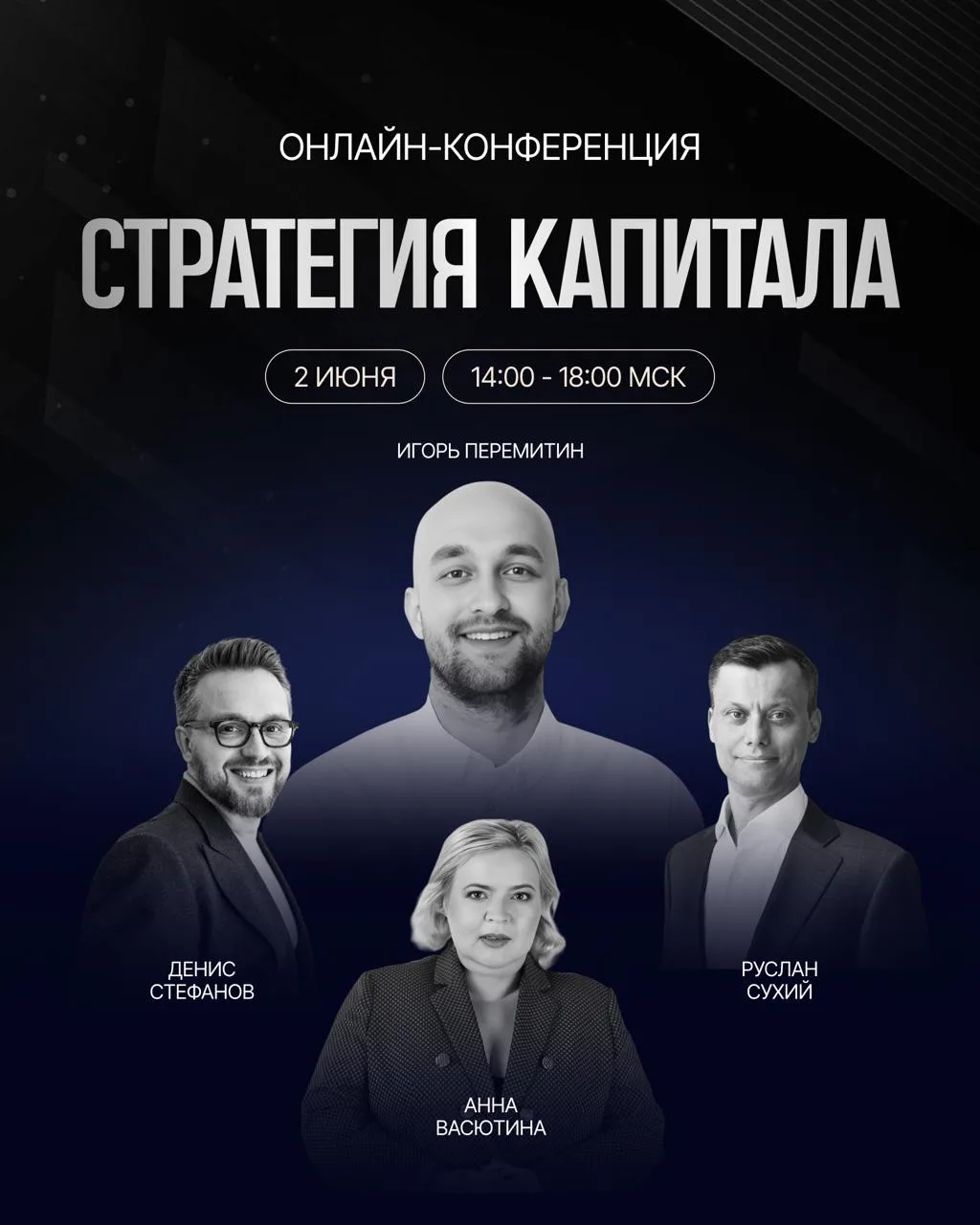 В какие проекты вкладывать деньги, чтобы получать прибыль даже в условиях кризиса экономики?

Для лю