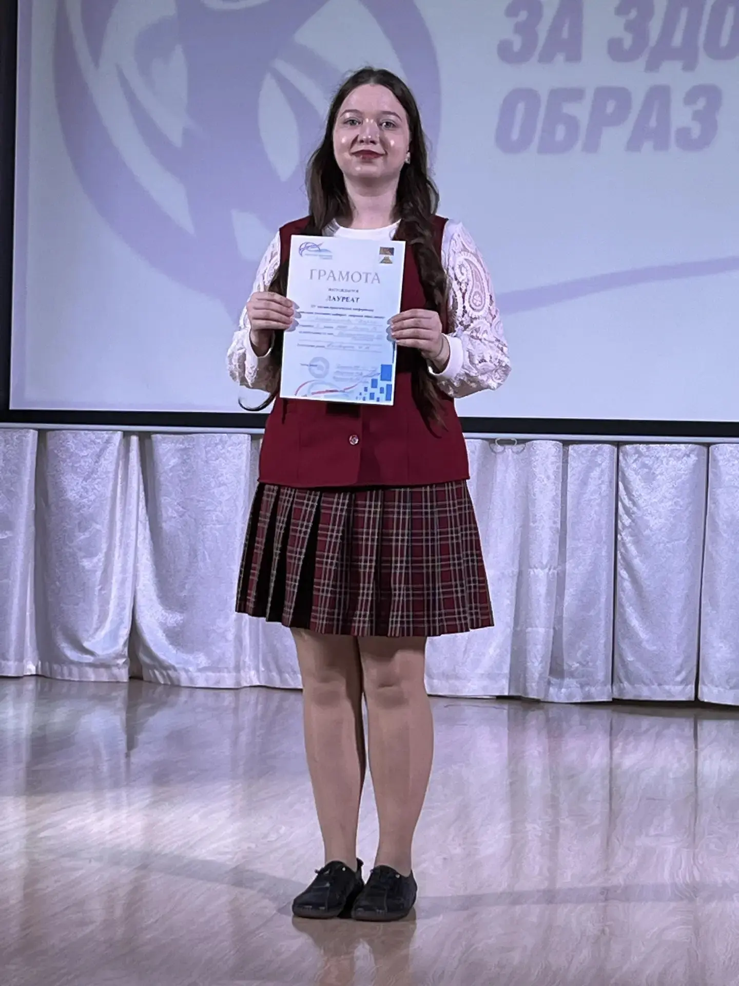 🧠 Наука + ЗОЖ = успех!   16 апреля наши ученики выступили на городской научно‑практической конференц