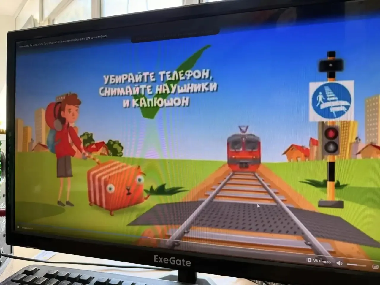 🚂 Уступи дорогу поездам! Важная информация для учеников и родителей