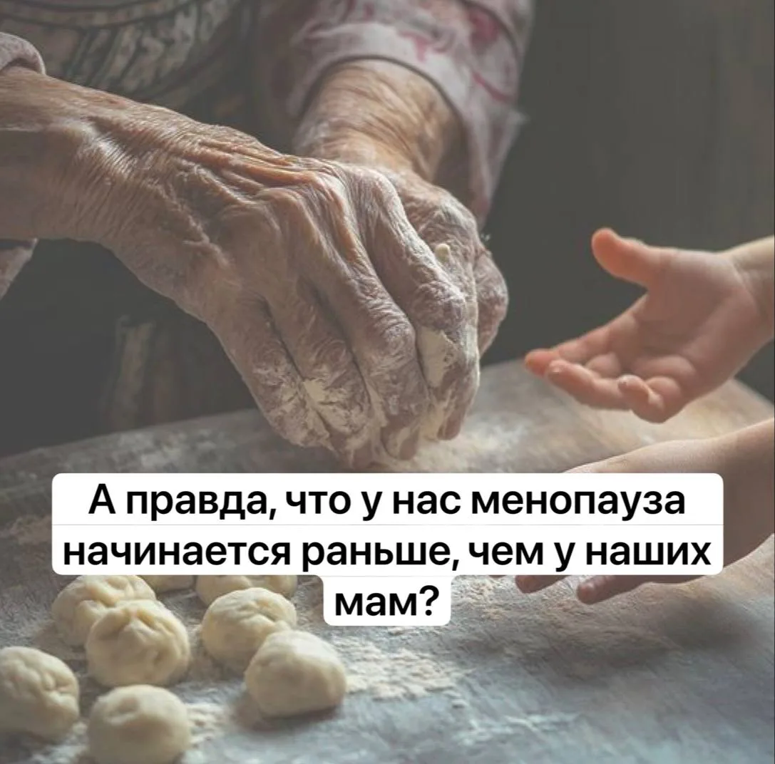 Доброе утро!