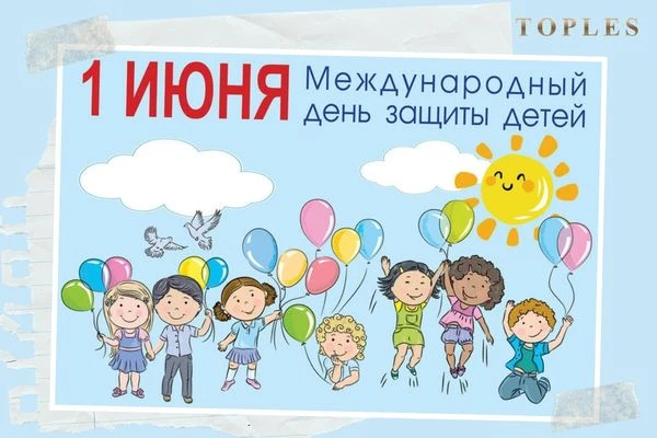 🗓Важный день, о котором нужно знать!